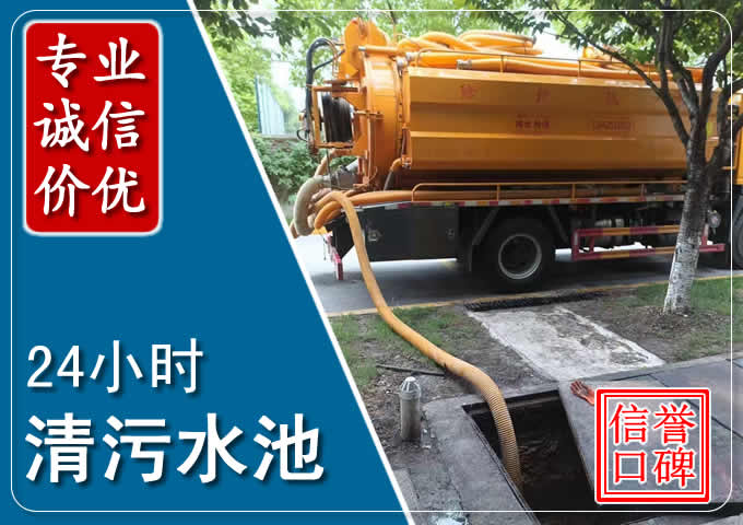 河西化粪池清掏时人工与自动化哪个更好？清掏时有哪些要求？